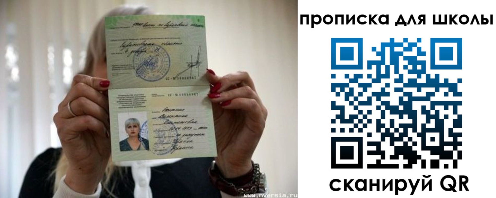 прописка гарантия в Тайшете
