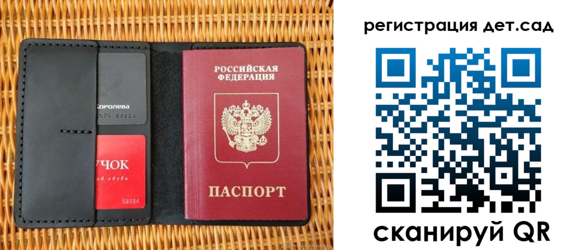 прописка иностранных граждан в Тайшете