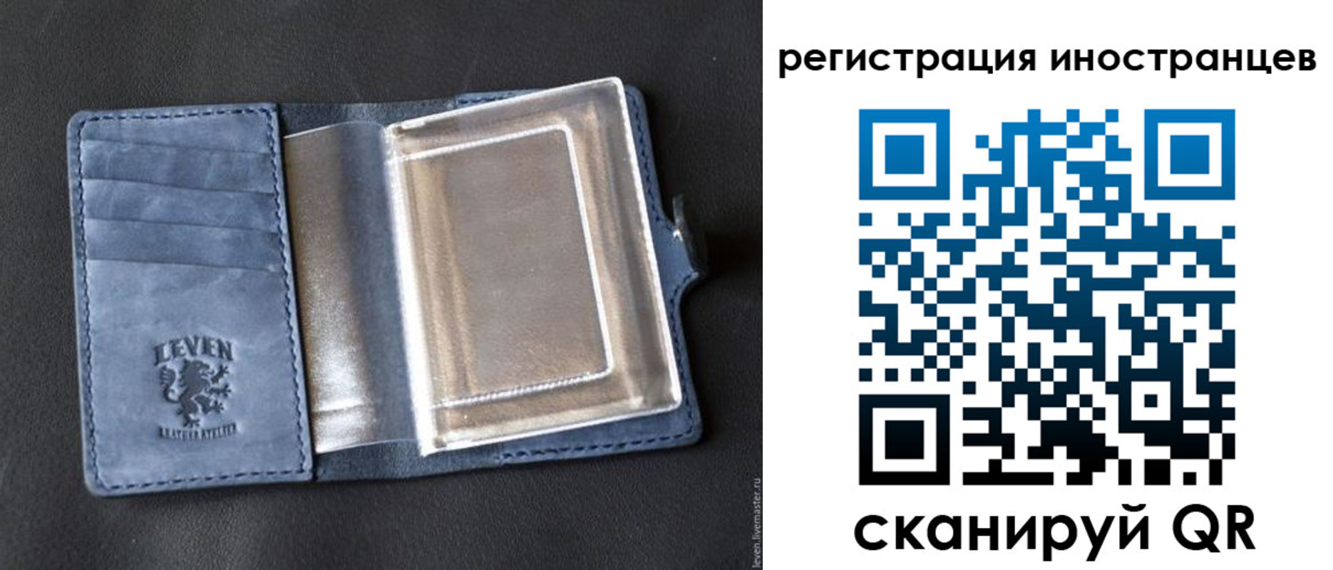 временная регистрация купить в Тайшете